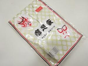 未使用品　白足袋(23.5センチ・4枚コハゼ)